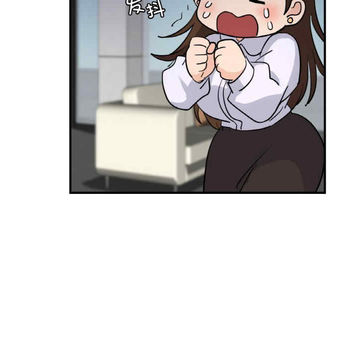 年轻代表/不该爱上你