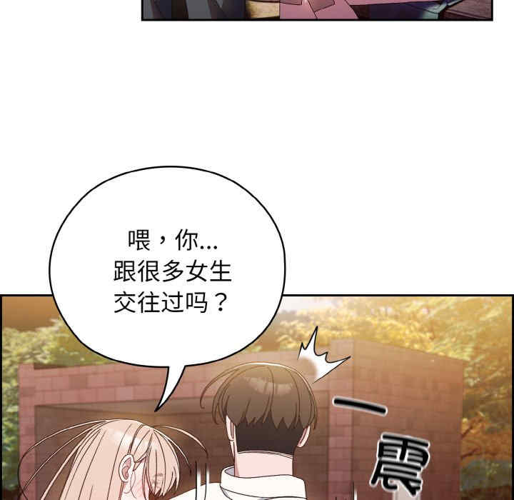 老大!请把女儿交给我!