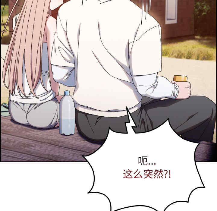 老大!请把女儿交给我!