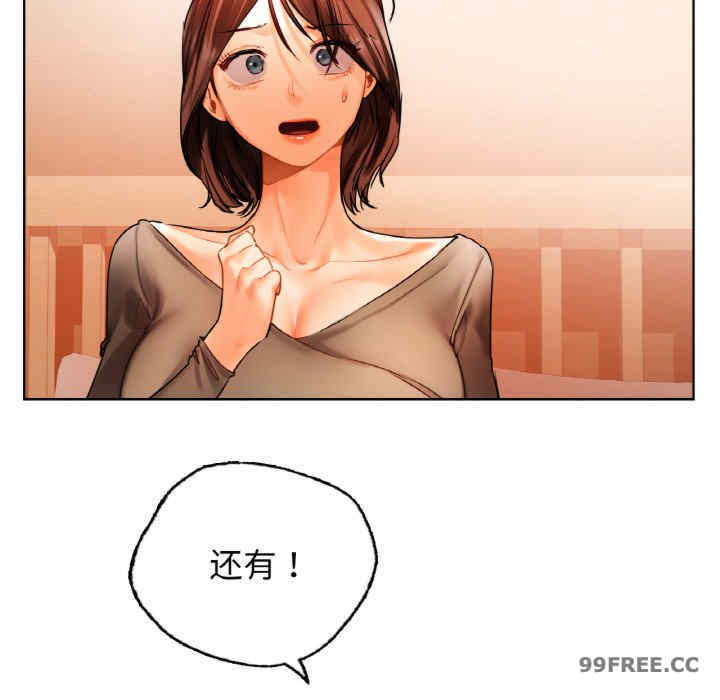 首尔行/都市男女