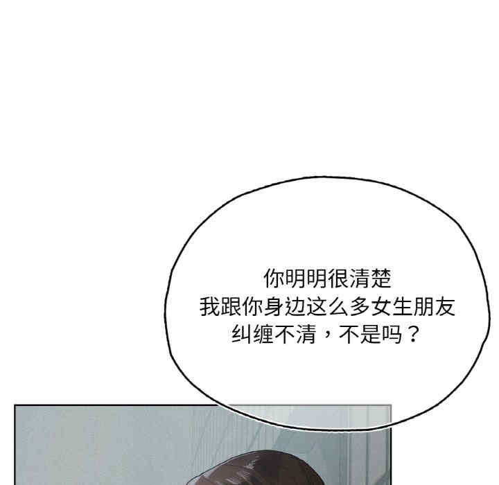 首尔行/都市男女