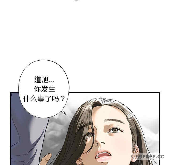 我的继姐/不要欺负我姐姐