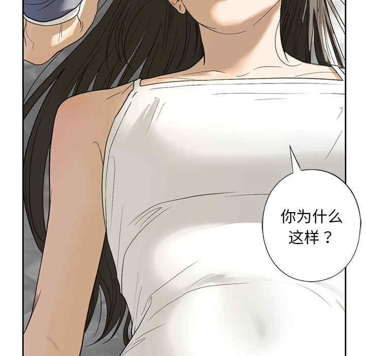 我的继姐/不要欺负我姐姐