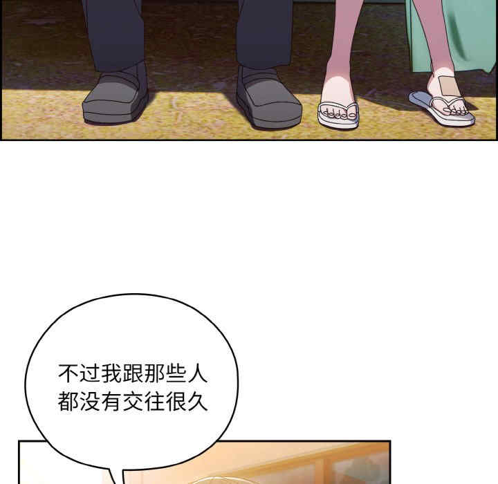 老大!请把女儿交给我!