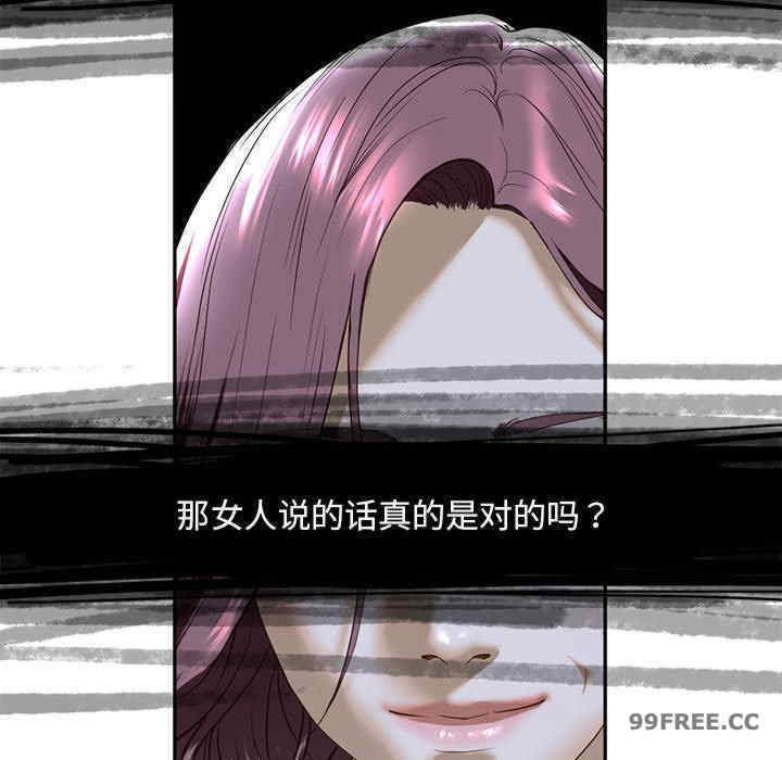 我的继姐/不要欺负我姐姐