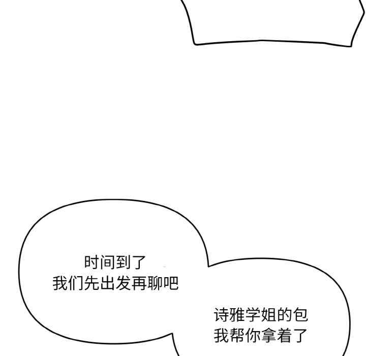 大学生活就从社团开始