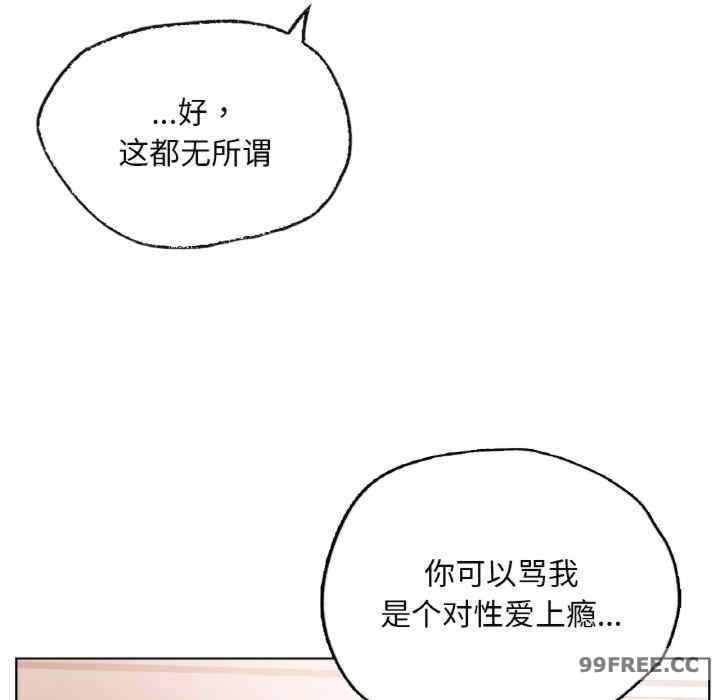 首尔行/都市男女