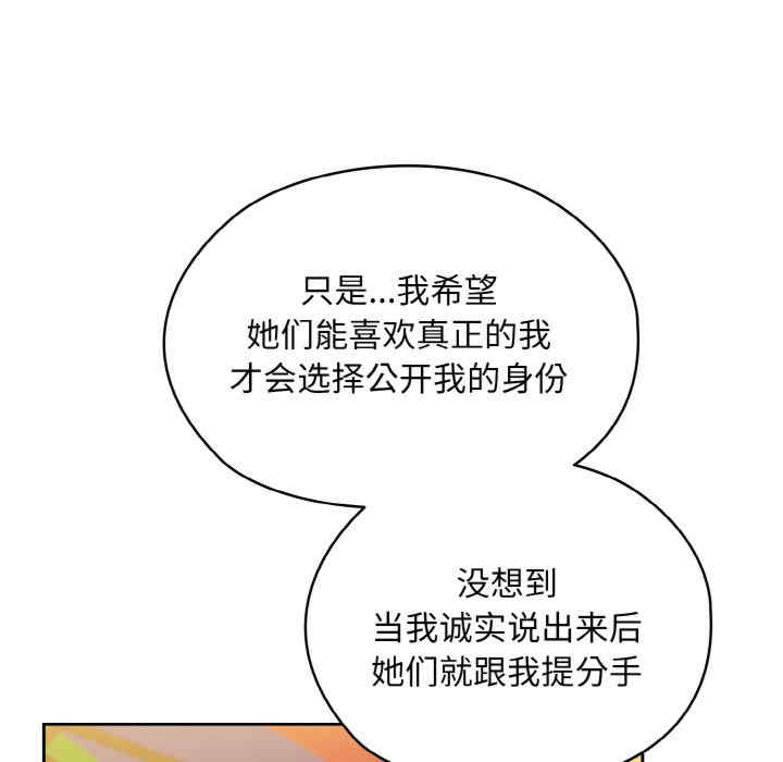 老大!请把女儿交给我!