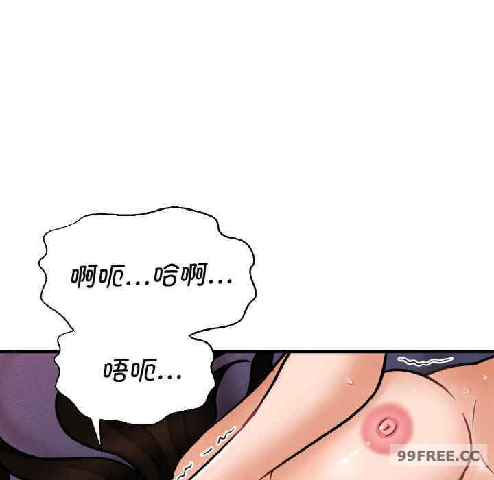 我的女王/让人火大的她