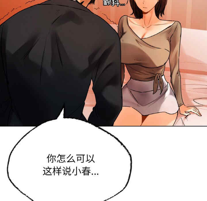 首尔行/都市男女