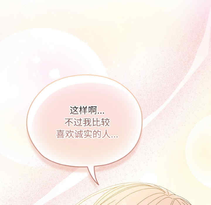 老大!请把女儿交给我!