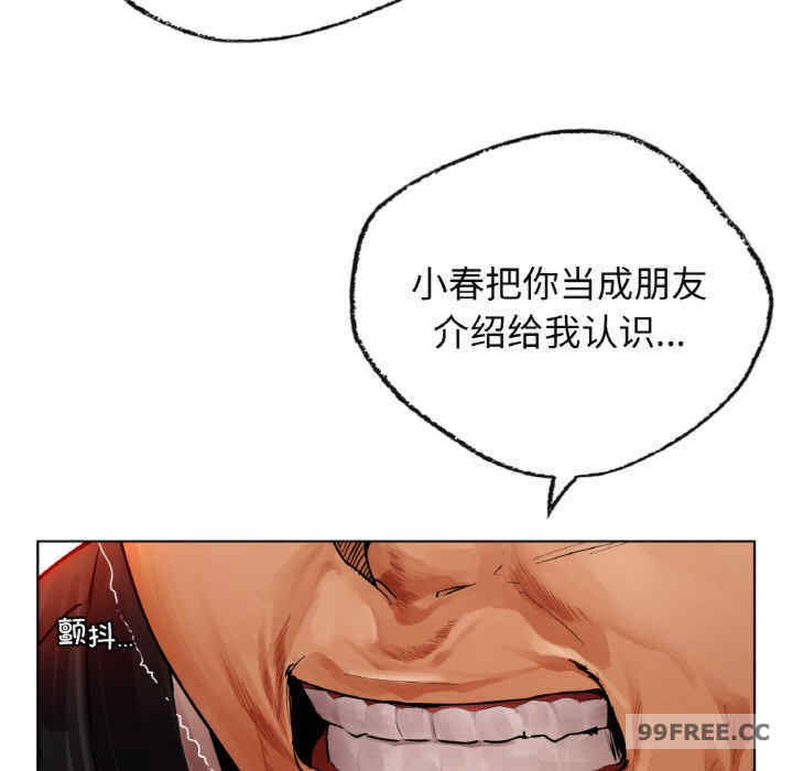 首尔行/都市男女