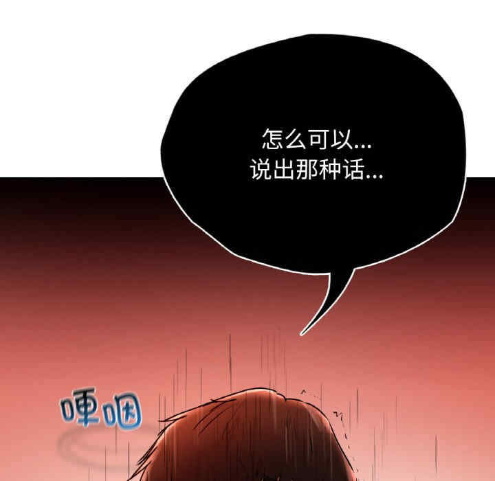 首尔行/都市男女