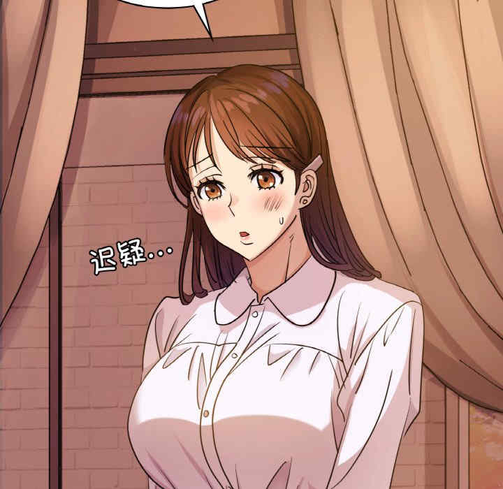 年轻代表/不该爱上你