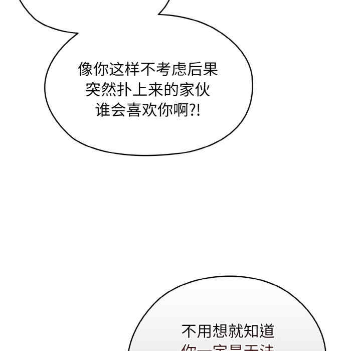 老大!请把女儿交给我!