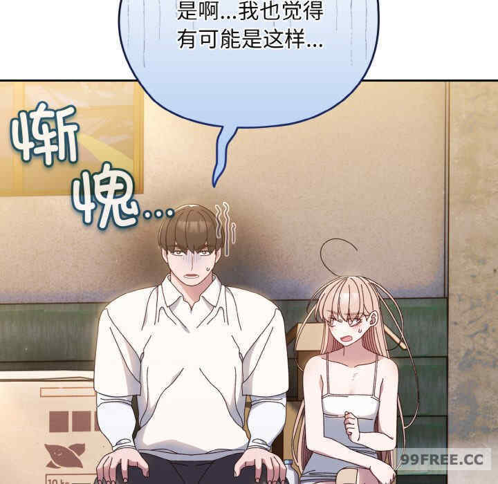 老大!请把女儿交给我!