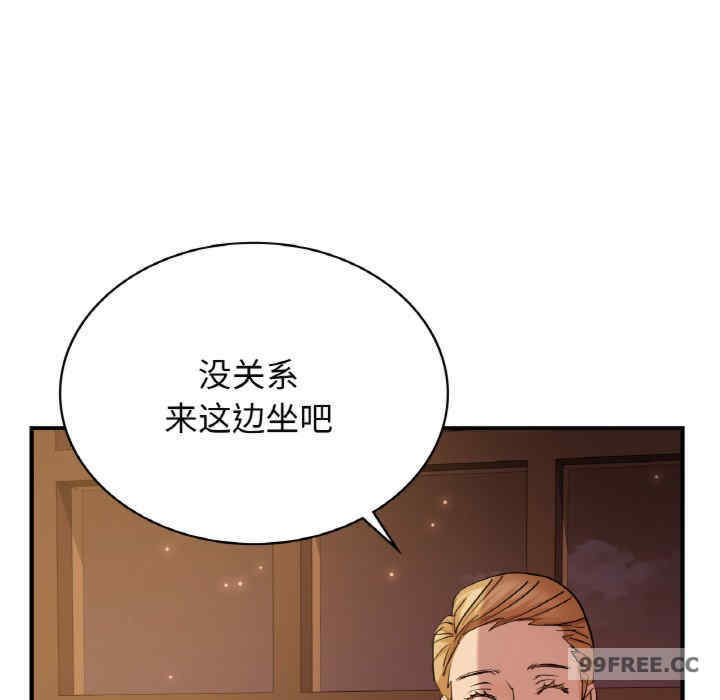 年轻代表/不该爱上你