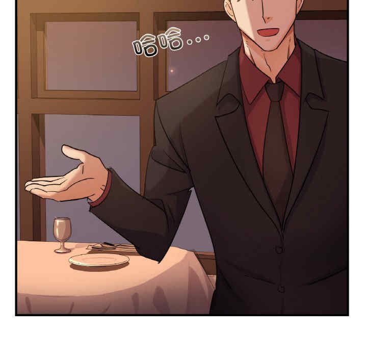 年轻代表/不该爱上你