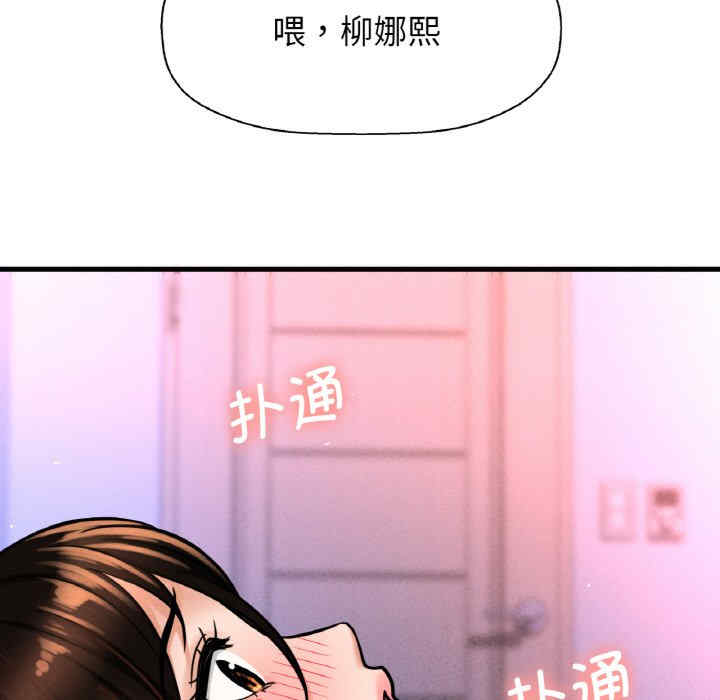 我的女王/让人火大的她