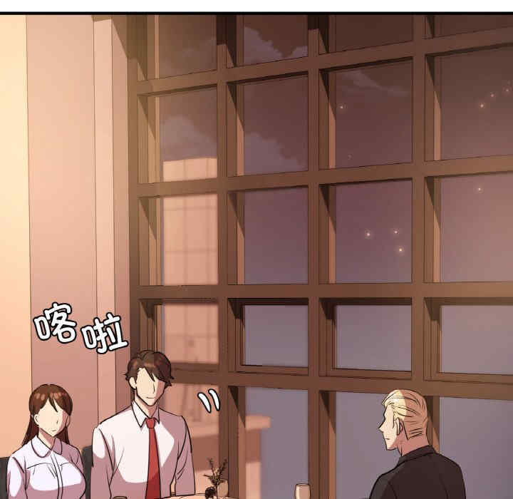 年轻代表/不该爱上你