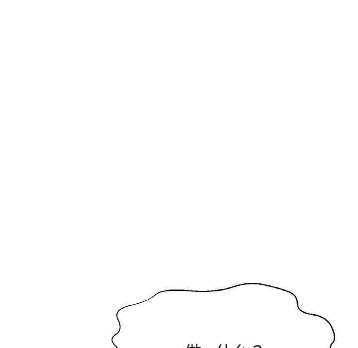 我的女王/让人火大的她