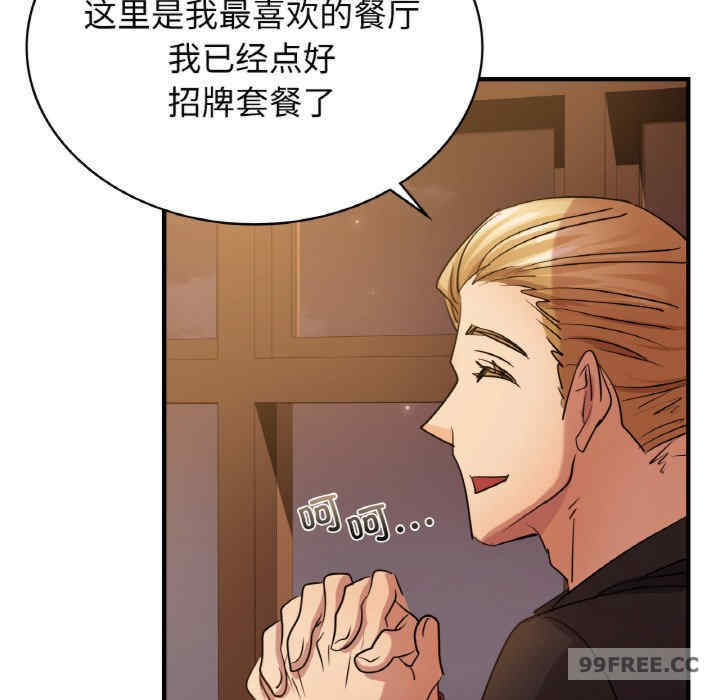 年轻代表/不该爱上你