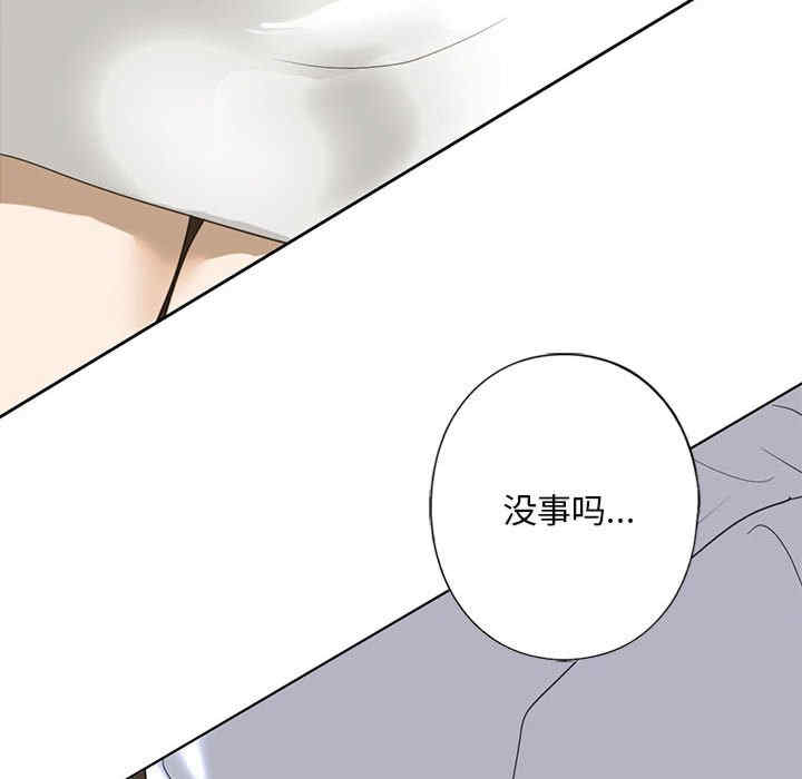 我的继姐/不要欺负我姐姐