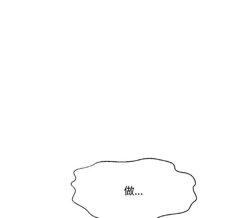 我的女王/让人火大的她