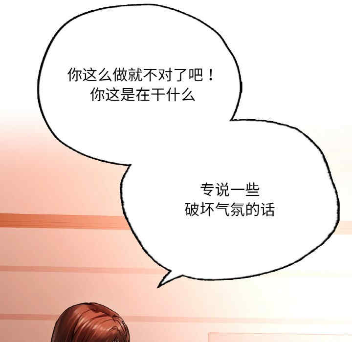 首尔行/都市男女