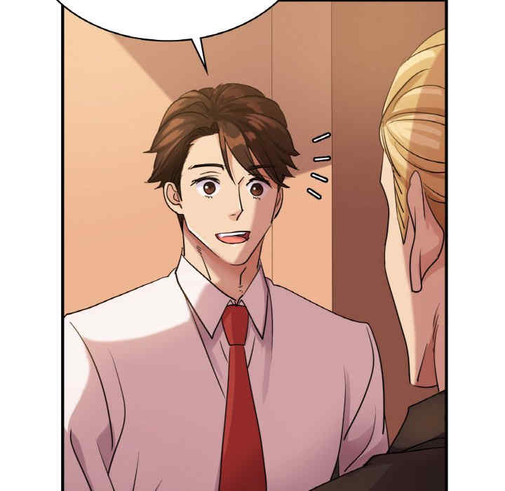 年轻代表/不该爱上你