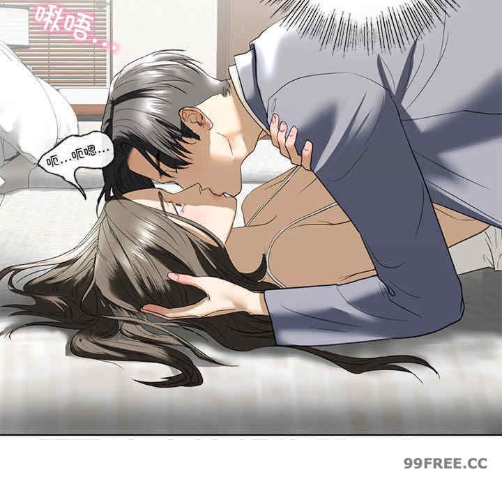 我的继姐/不要欺负我姐姐