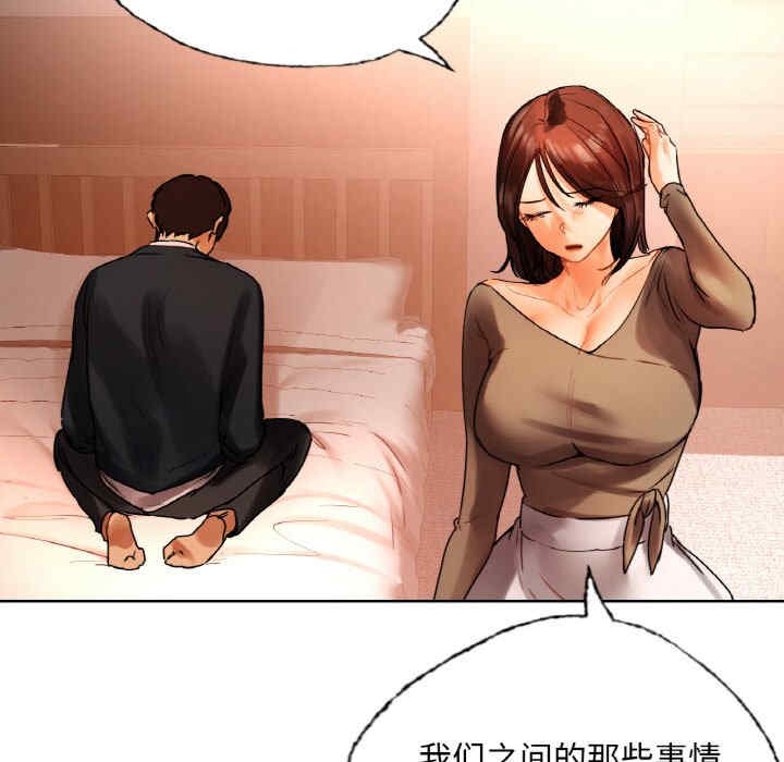 首尔行/都市男女