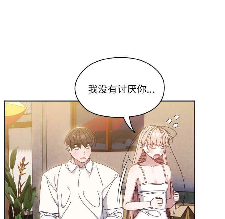 老大!请把女儿交给我!