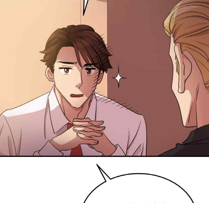 年轻代表/不该爱上你