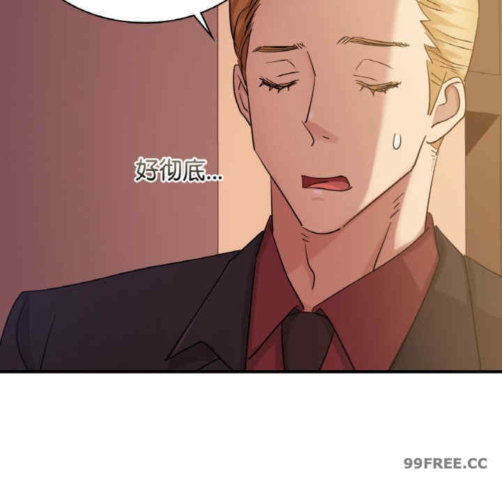 年轻代表/不该爱上你