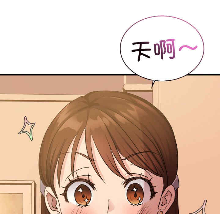 年轻代表/不该爱上你