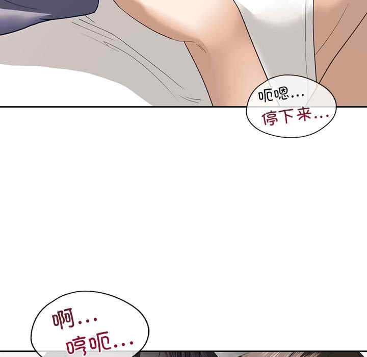 我的继姐/不要欺负我姐姐