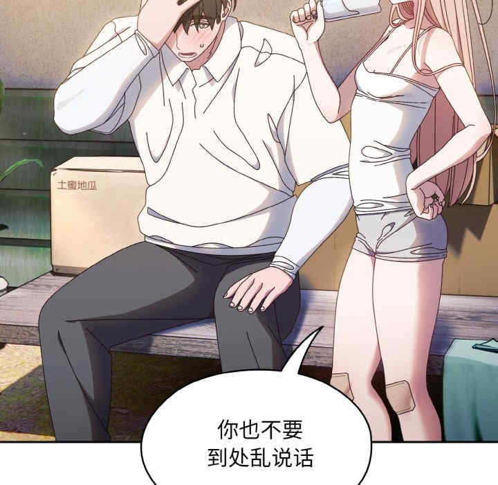 老大!请把女儿交给我!