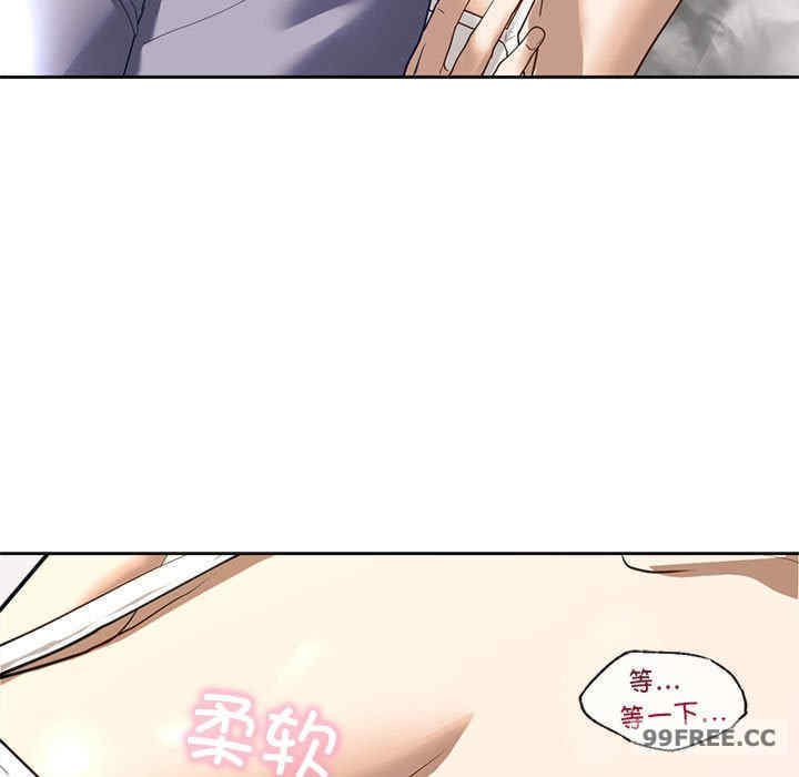 我的继姐/不要欺负我姐姐