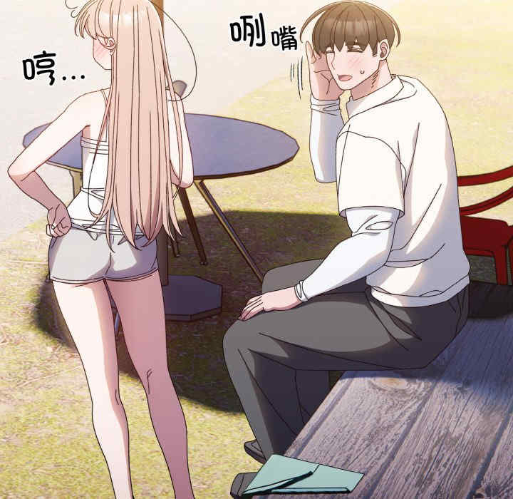 老大!请把女儿交给我!