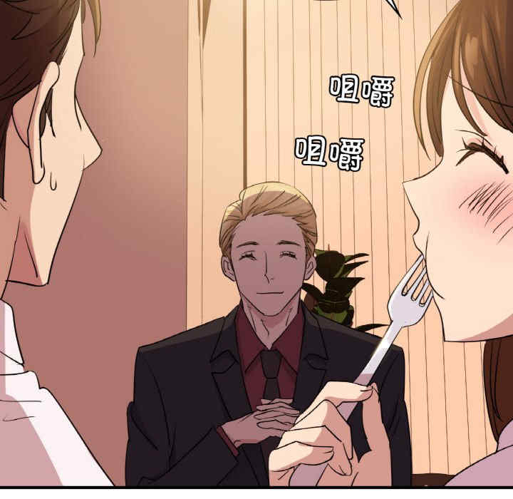 年轻代表/不该爱上你