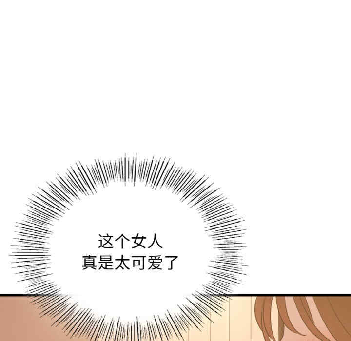 年轻代表/不该爱上你