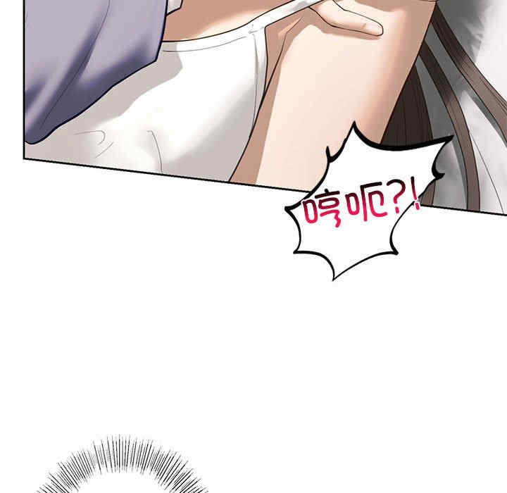 我的继姐/不要欺负我姐姐