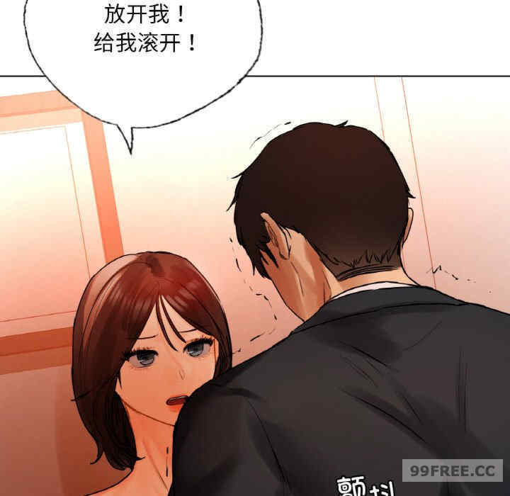 首尔行/都市男女