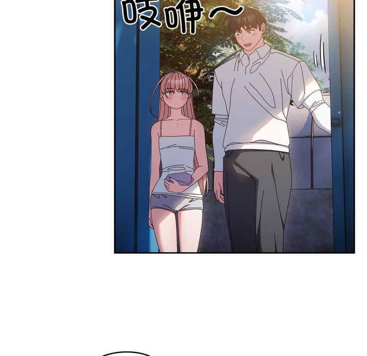 老大!请把女儿交给我!