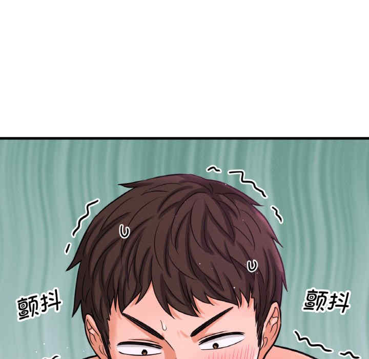 我的女王/让人火大的她