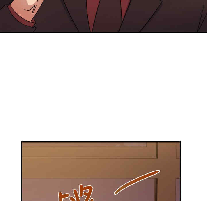 年轻代表/不该爱上你