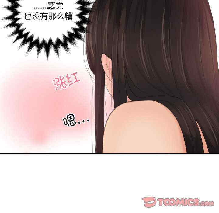 我的专属娃娃/我的完美娃娃