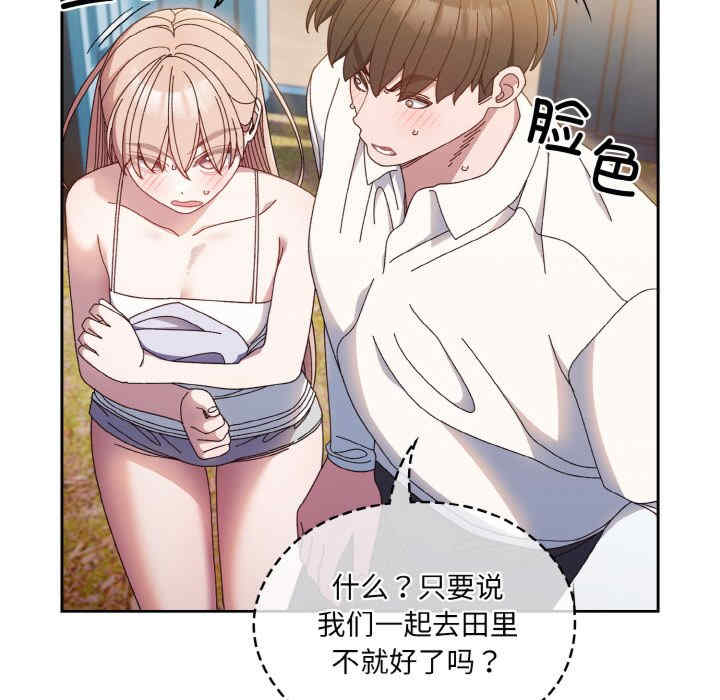 老大!请把女儿交给我!