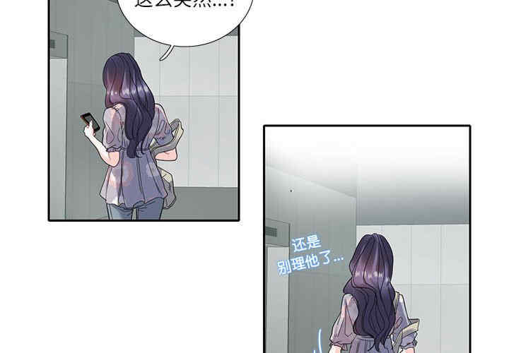 这难道是命中注定/患得患失的爱恋